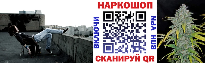 Наркотические вещества Струнино Бошки Шишки  A PVP  Галлюциногенные грибы  Cocaine  ГАШ 