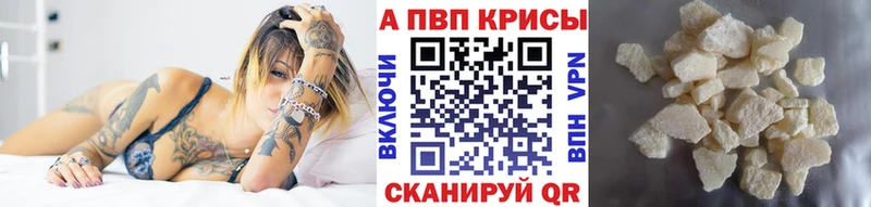 даркнет сайт  Струнино  hydra ССЫЛКА  Alfa_PVP Crystall 