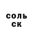 ТГК гашишное масло SuLey Man