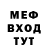 Метамфетамин кристалл John Finko