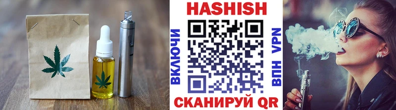 хочу наркоту Струнино Canna-Cookies конопля