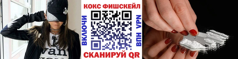 КОКАИН 97%  сайты даркнета формула  Струнино 