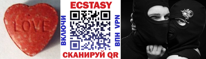 Экстази круглые ОМГ ОМГ онион Струнино купить