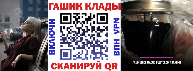ГАШ Изолятор  купить наркотик  Струнино 