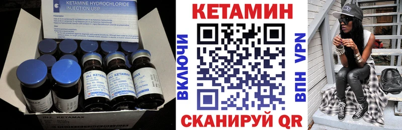 мега маркетплейс купить Струнино мориарти клад Кетамин ketamine