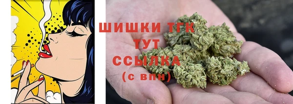 MDMA Армянск