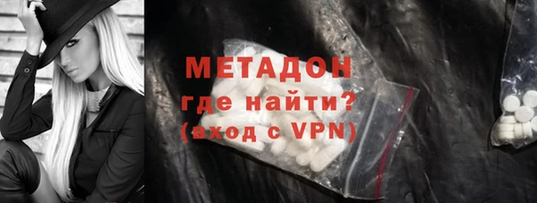 MDMA Армянск