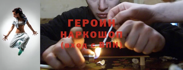 MDMA Армянск