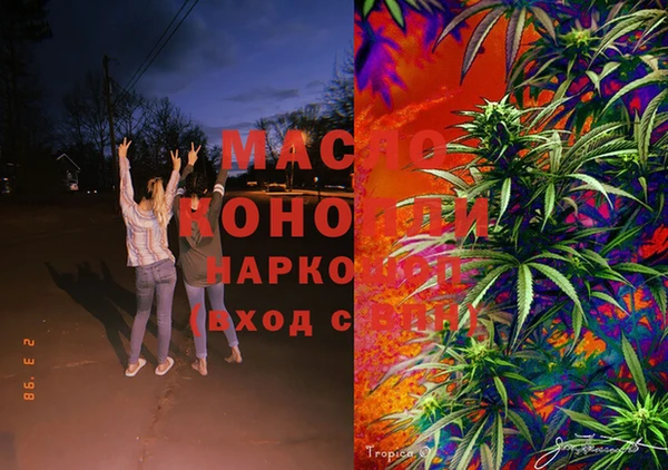 MDMA Армянск