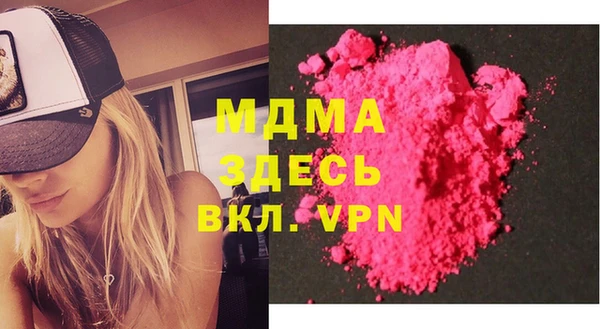 2c-b Аркадак