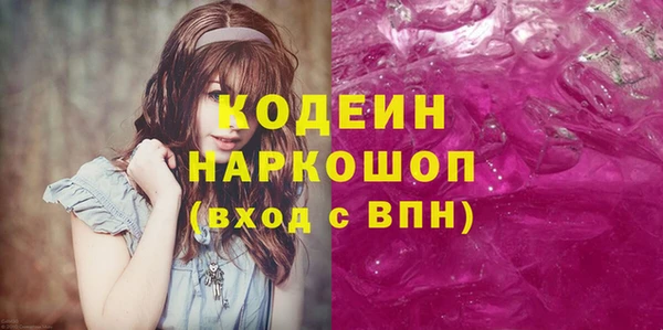эйфоретик Зеленодольск