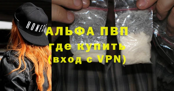 MDMA Premium VHQ Зерноград