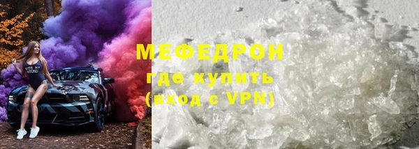 MDMA Армянск