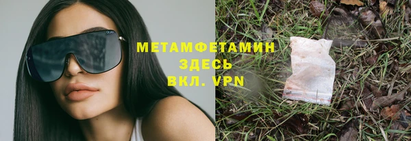 MDMA Армянск