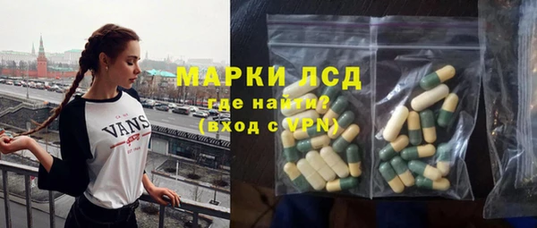 MDMA Армянск