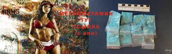 2c-b Аркадак