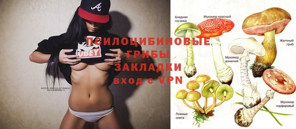 MDMA Армянск