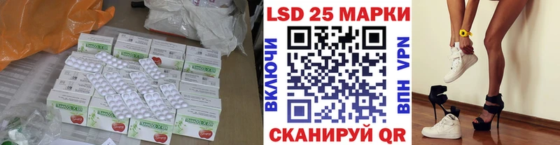 LSD-25 экстази ecstasy  блэк спрут ONION  Струнино 