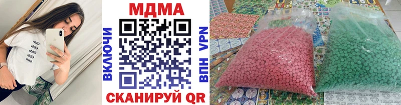 МДМА VHQ Струнино