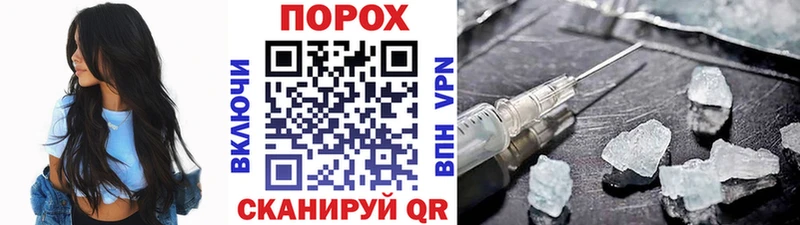 МЕТАМФЕТАМИН винт  Струнино 