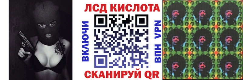 omg сайт  Струнино  Марки 25I-NBOMe 1500мкг  закладки 