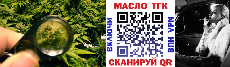 Дистиллят ТГК гашишное масло  Струнино 