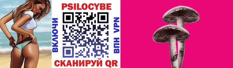 Псилоцибиновые грибы мицелий  Струнино 
